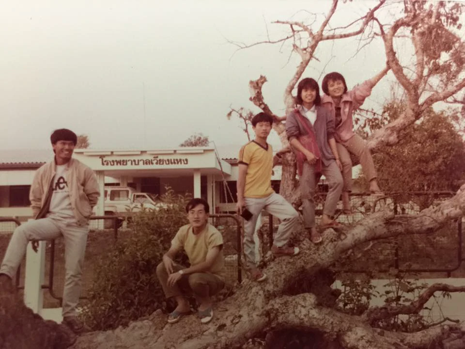 เวียงแหงในอดีต