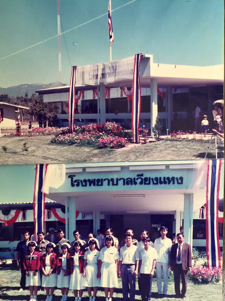 เรื่องราวจากคุณหมอ 30ปี เวียงแหง