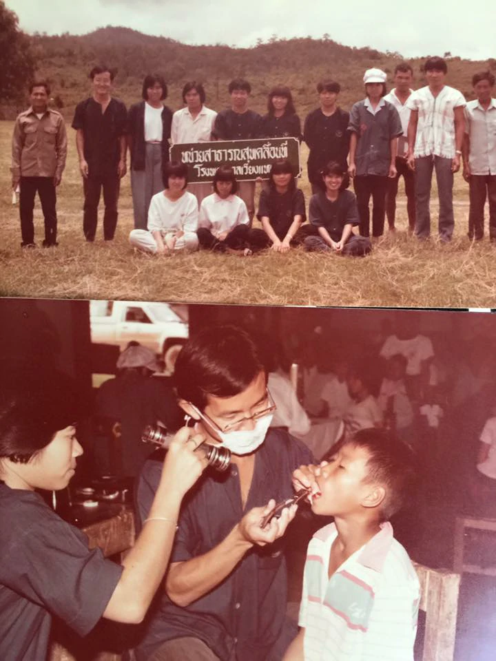 เรื่องราวจากคุณหมอ 30ปี เวียงแหง